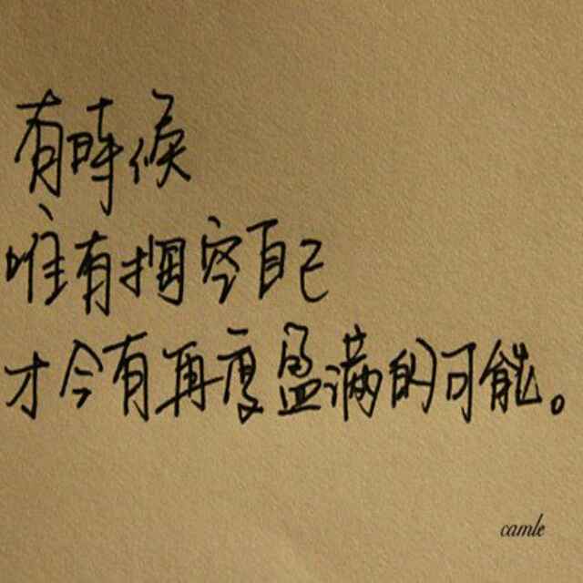 谁也不可信 地址:暂无     :暂无